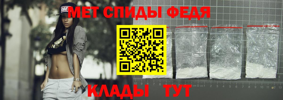 АМФЕТАМИН VHQ Петропавловск-Камчатский
