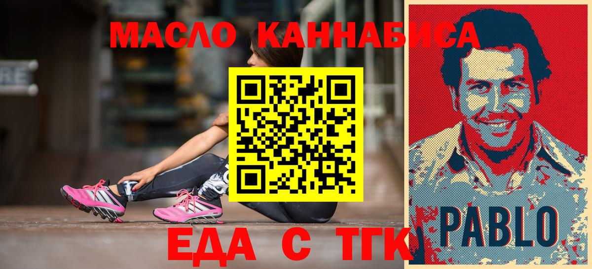 MDMA  ЭКСТАЗИ  A PVP СК   Петропавловск-Камчатский  Каннабис  COCAIN  ГАШ  Вход с VPN  МЕТ  Мефедрон кристаллы 