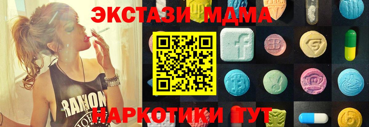 Экстази  Экстази Punisher  Вход с VPN  Петропавловск-Камчатский 