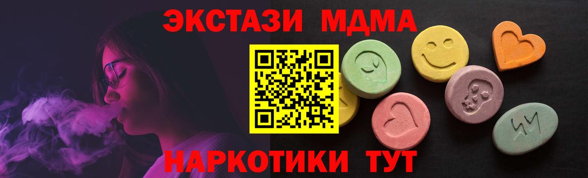 Псилоцибиновые грибы Петропавловск-Камчатский