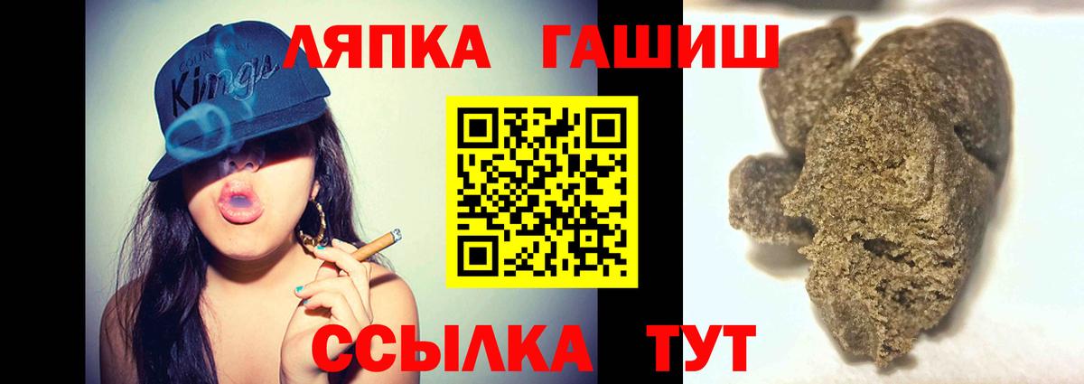 ГАШ hashish Петропавловск-Камчатский