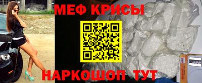 spice Бугуруслан
