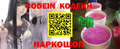 гидра Будённовск