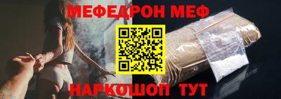мяу мяу мука Бузулук