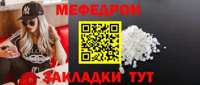 spice Бугуруслан