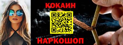 гидра Будённовск