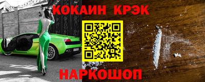 гидра Будённовск