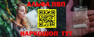винт Рязань