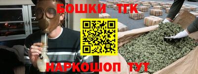 гидра Будённовск