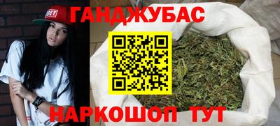 spice Бугуруслан