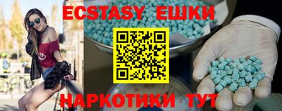 spice Бугуруслан