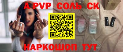 гидра Будённовск