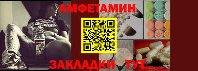 гидра Будённовск