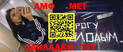 мяу мяу мука Бузулук