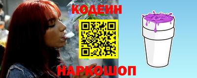 гидра Будённовск