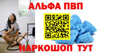spice Бугуруслан