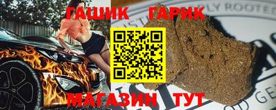гидра Будённовск