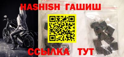 меф VHQ Рыбинск