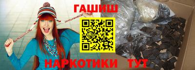 мяу мяу мука Бузулук