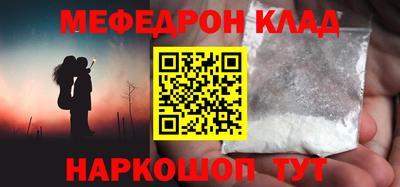 мяу мяу мука Бузулук
