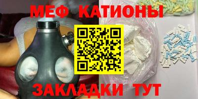 spice Бугуруслан