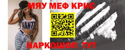 spice Бугуруслан