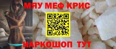 гидра Будённовск