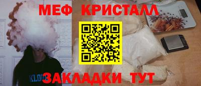 spice Бугуруслан
