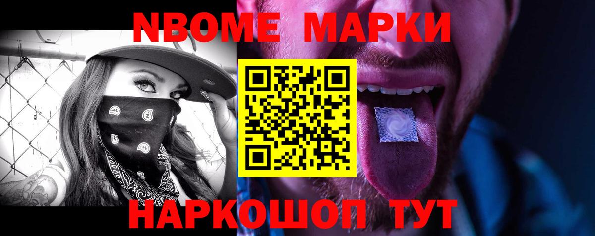 Петропавловск-Камчатский  Лсд 25 экстази ecstasy  mega ССЫЛКА  Вход с VPN  LSD-25 экстази кислота 