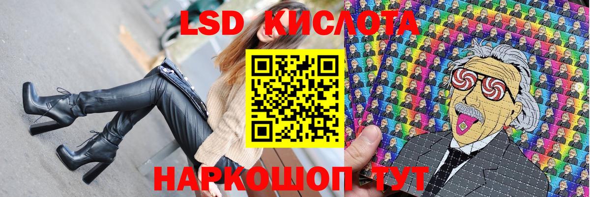 Марки NBOMe 1,8мг  Вход с VPN  Наркотические марки  где найти   Петропавловск-Камчатский 